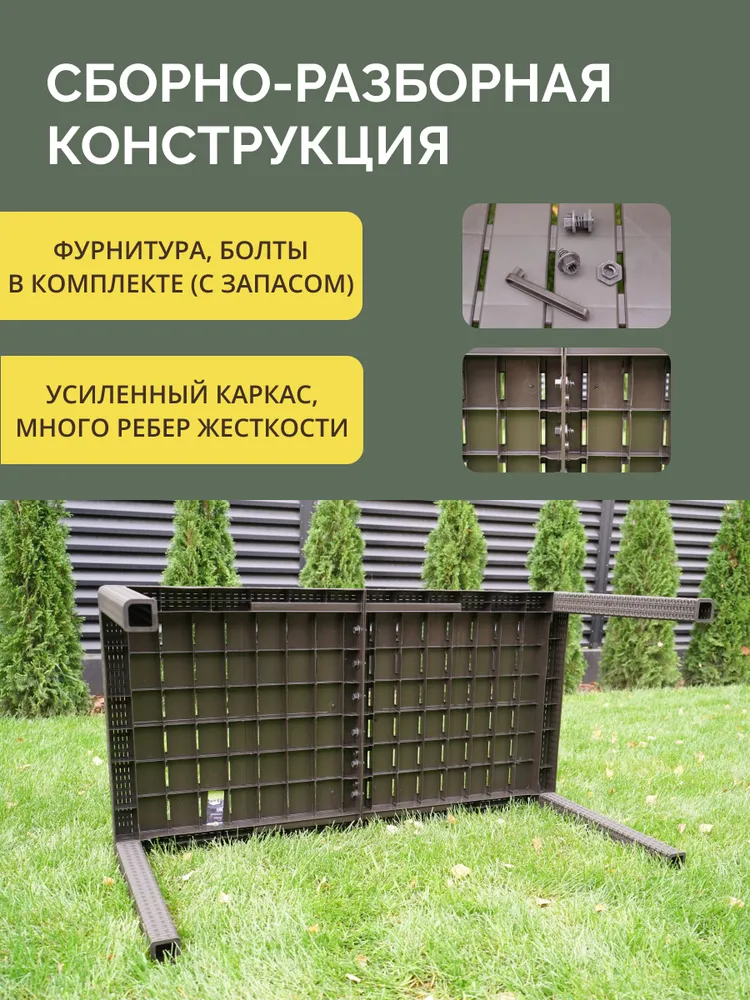 Комплект садовой мебели Саманна, на 6 персон под ротанг, вариант, фото 3