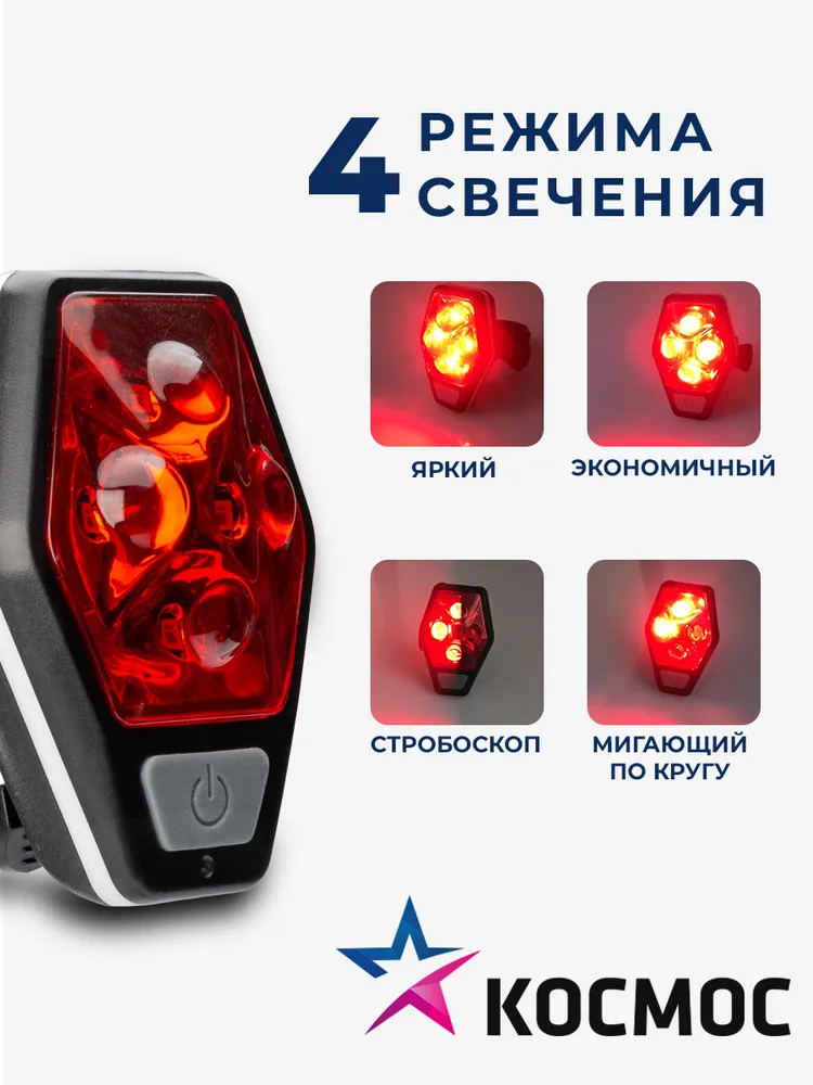 Велосипедный Фонарь красный сигнальный свет 10 м, 10 м, фото 2