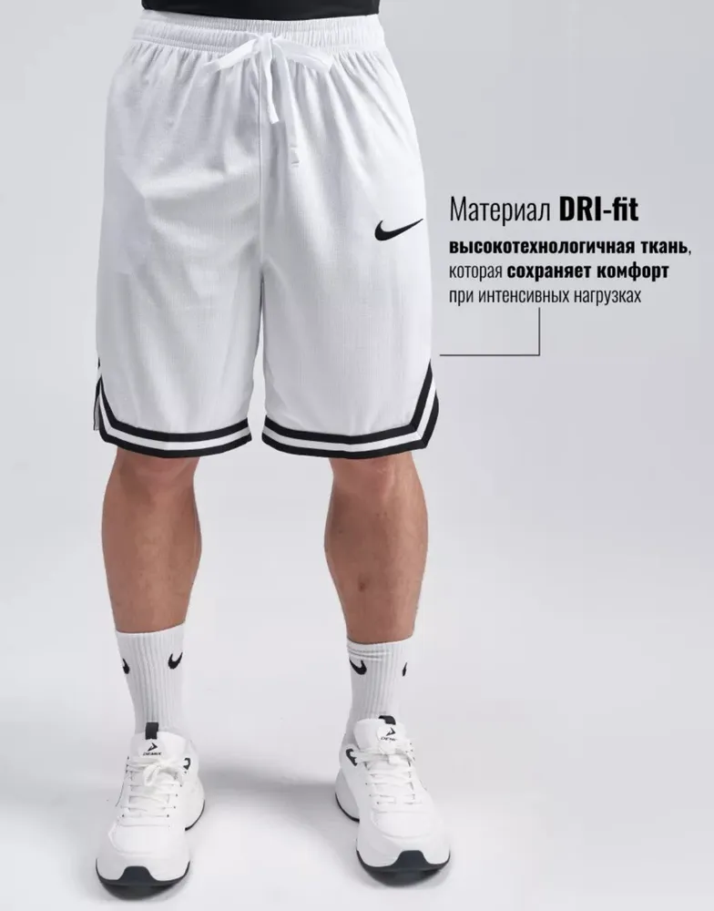 Шорты Nike спорт белые, 1 шт, 1 шт, фото 3