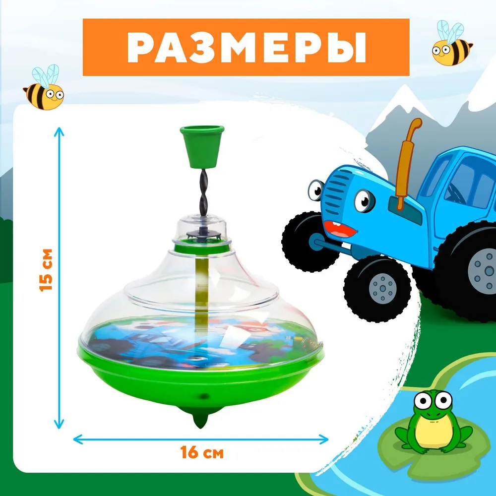 Юла для малышей "Синий Трактор", игрушки для малышей, синий, фото 3