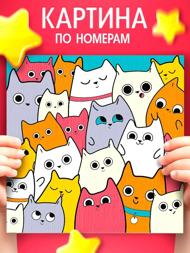 Картина по номерам для детей, 15х15 см, на подрамнике / "Милые котята"