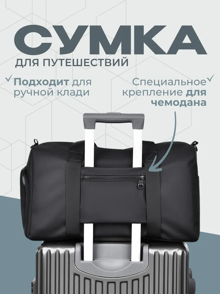 Сумка спортивная, вариант, фото 5