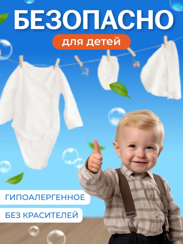 Мыло хозяйственное твердое 72% БМЗ Натуральное, 10 шт по 100 г, ГОСТ, 10 шт, 100 г, фото 2
