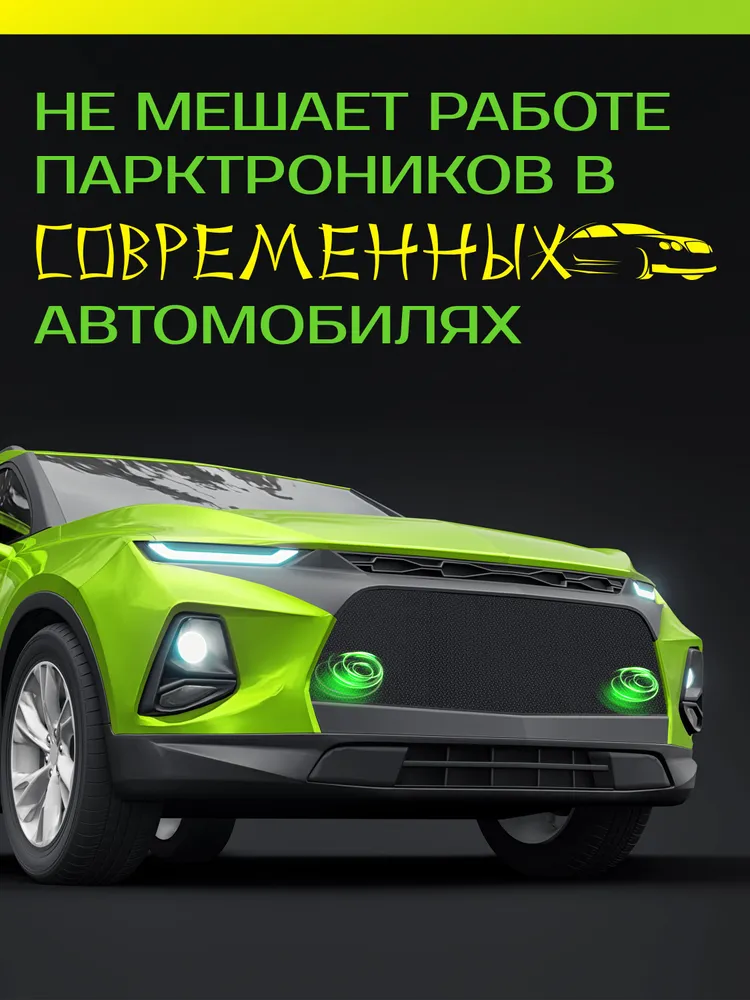 Защитная сетка радиатора, защита радиатора профессиональная, 1000х250, полимерный материал, 1 шт, 1175x390, 1 шт, фото 3