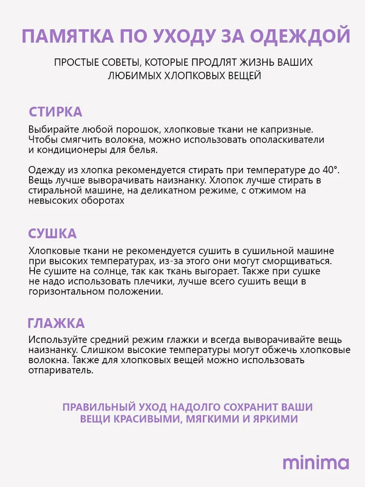 Футболка Minima 1 шт, 1 шт, фото 6
