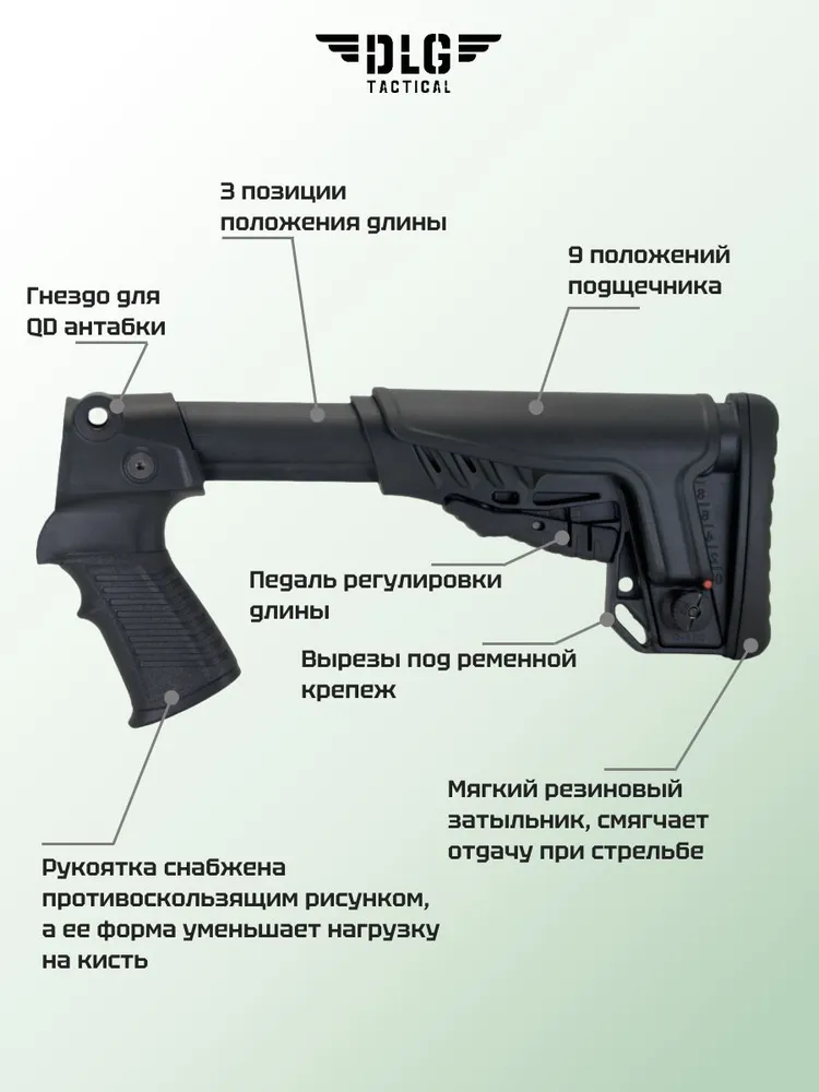 Телескопический приклад TBS Shock с регулируемым подщечником на турецкие ружья, вариант, фото 3