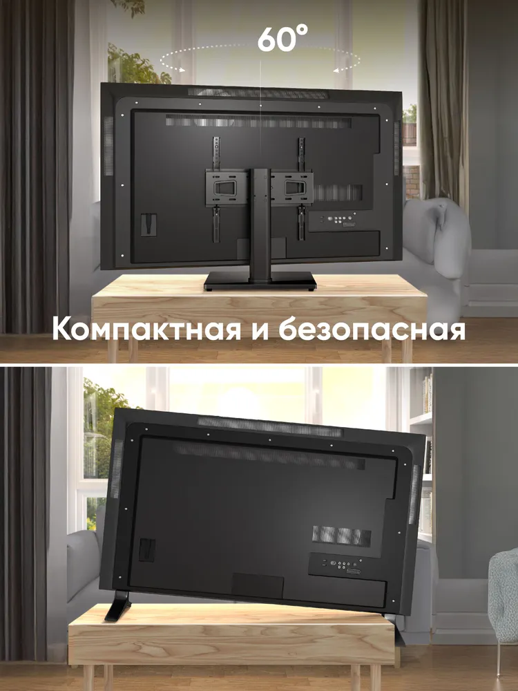 ONKRON подставка для телевизора настольная 26"-55", PT4 черная / Кронштейн для телевизора до 35 кг, 35 кг, фото 3