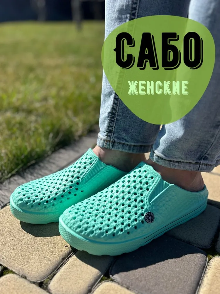 Сабо Sadko, вариант