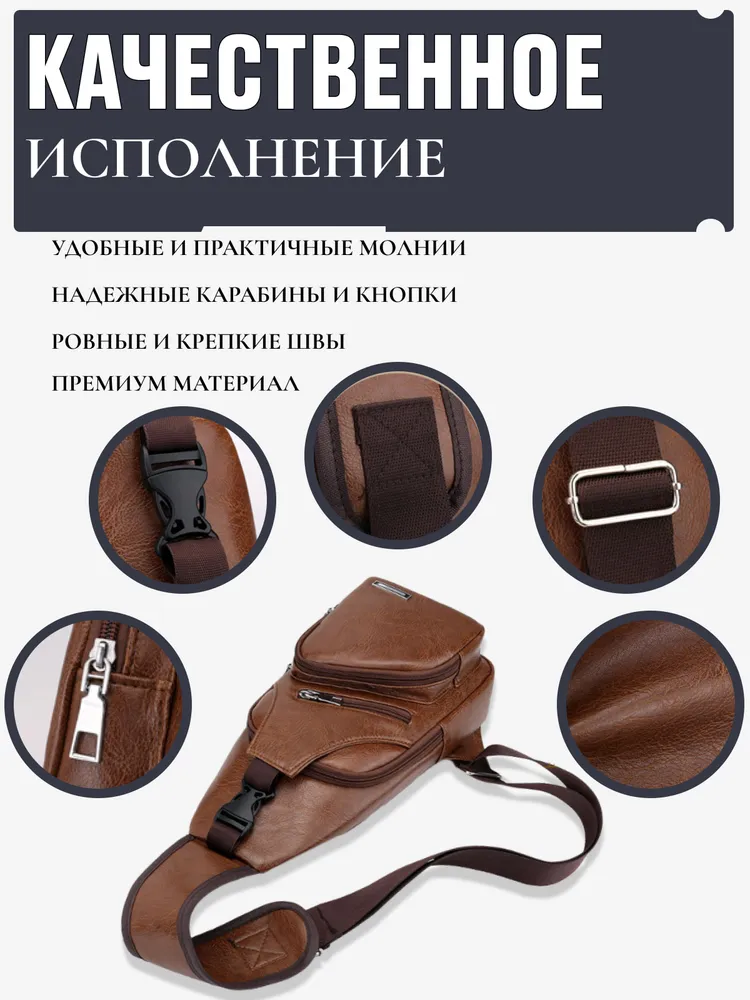 сумка через плечо для женщин и мужчин, вариант, фото 4