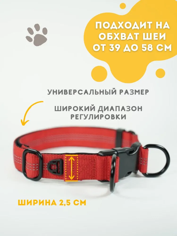 Ошейник для собак средних и крупных пород с фастексом, светоотражающий, регулируемый, нейлоновый, для активных собак HI, DOG!, вариант, фото 4