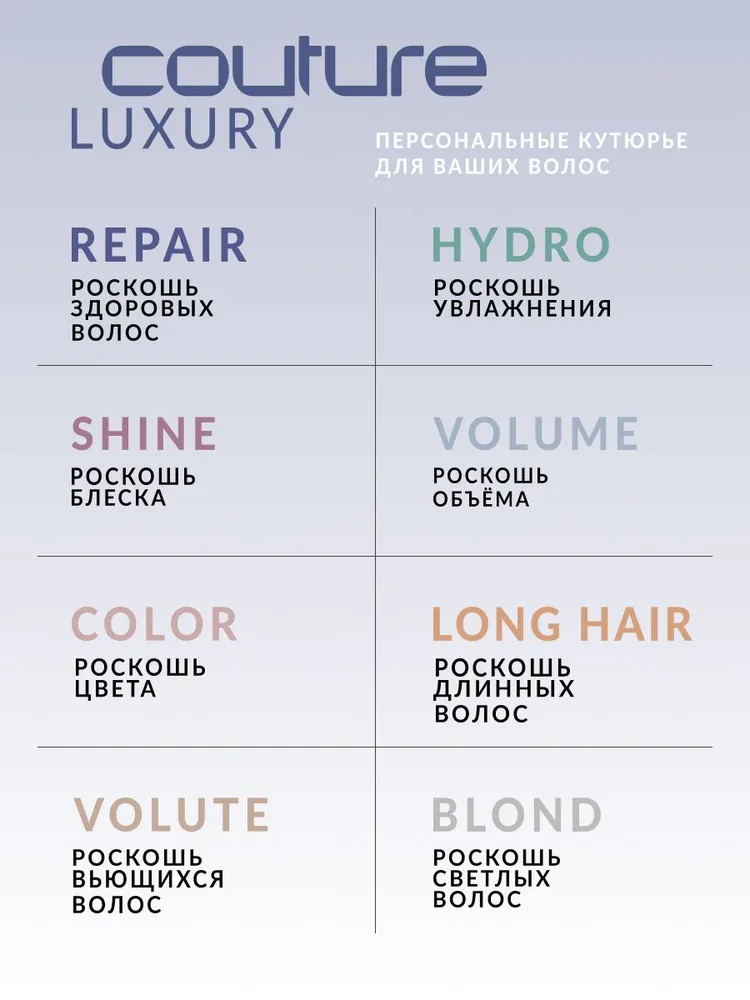 ESTEL PROFESSIONAL Эликсир для секущихся кончиков волос HAUTE COUTURE LUXURY REPAIR легкое расчесывание 50 мл, 50 мл, фото 6