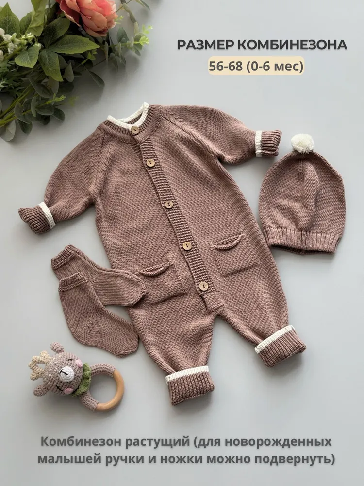 Комплект на выписку Lalastore выписка осень, вариант, фото 5