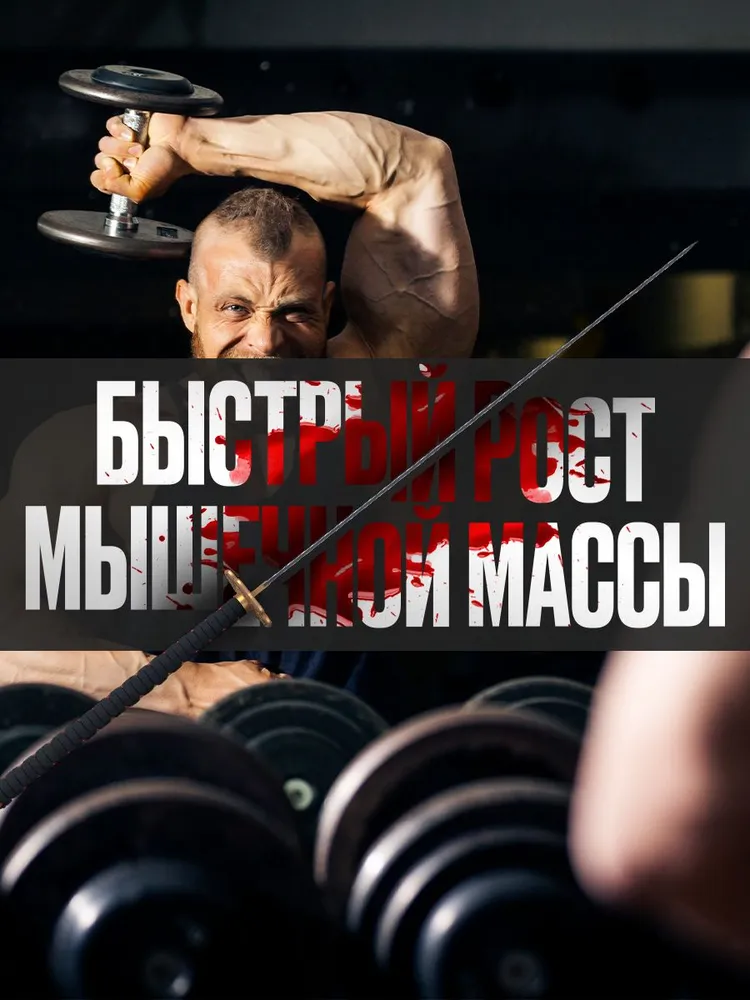 Ecdysterone + Turkesterone / Экдистерон, тестостерон для мужчин, бустер тестостерона, для набора мышечной массы, спортивное питание, для набора веса, капсулы для потенции / "Мен" ("Меп") 50 капсул, 50 шт, фото 6