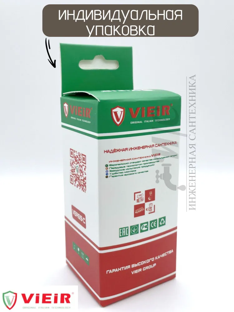 Кран угловой 1/2*3/4 с отражателем черный VER70-C, 2x3, фото 5