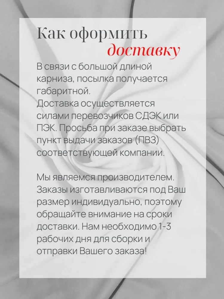 Электрокарниз ДВУХрядный ALUTRON Duo (управление: пульт+Xiaomi+Bluetooth), вариант, фото 6