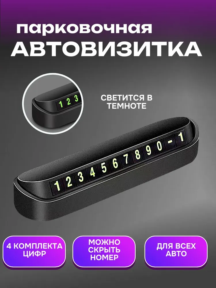 Подарочный готовый набор автомобилисту мужчине аксессуаров в машину, вариант, фото 6