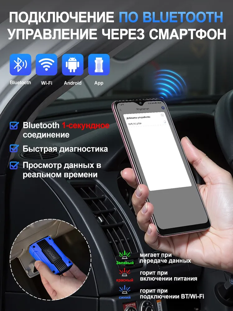 Fcar Программатор для чип-тюнинга арт. CHD700, вариант, фото 4