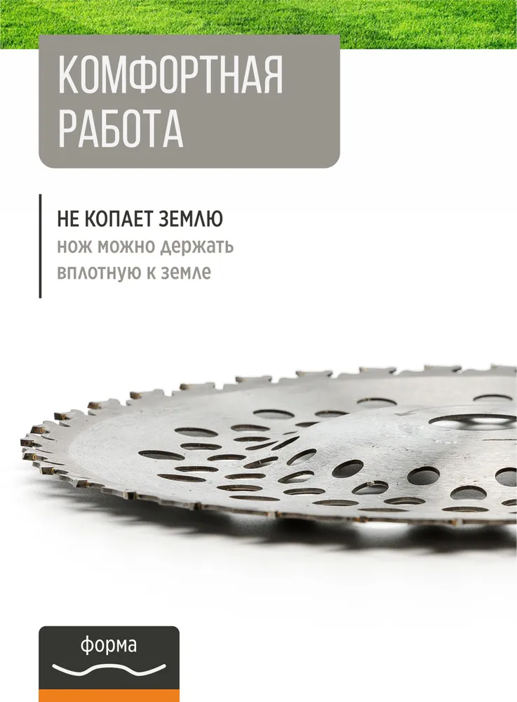Нож для триммера 255х25.4 выпуклый ТУРБО-зуб, 255x25.4, фото 2