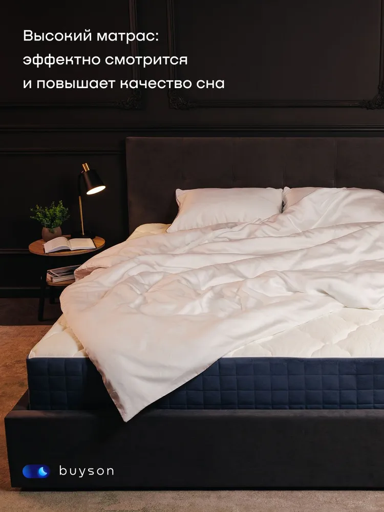 Ортопедический матрас buyson БайЛюкс, независимые пружины, 160х200 см, 160x200 см, фото 2