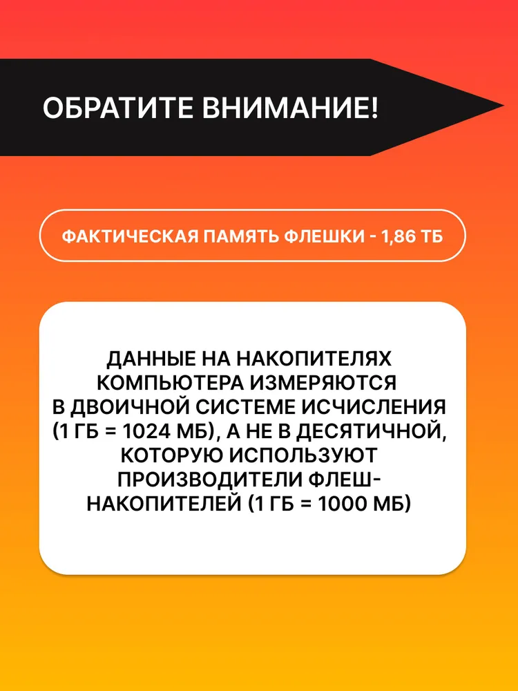 Флешка USB 2ТБ, Флеш-накопитель для компьютера и телефона, 2 ТБ, фото 6