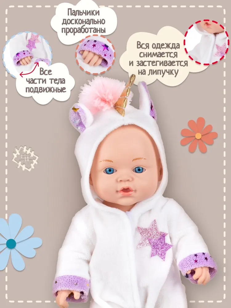 Fancy Dolls / Кукла для девочки ❗ 30 см Малыш Единорог / Подарок для девочки / Новогодний подарок 2027, вариант, фото 4