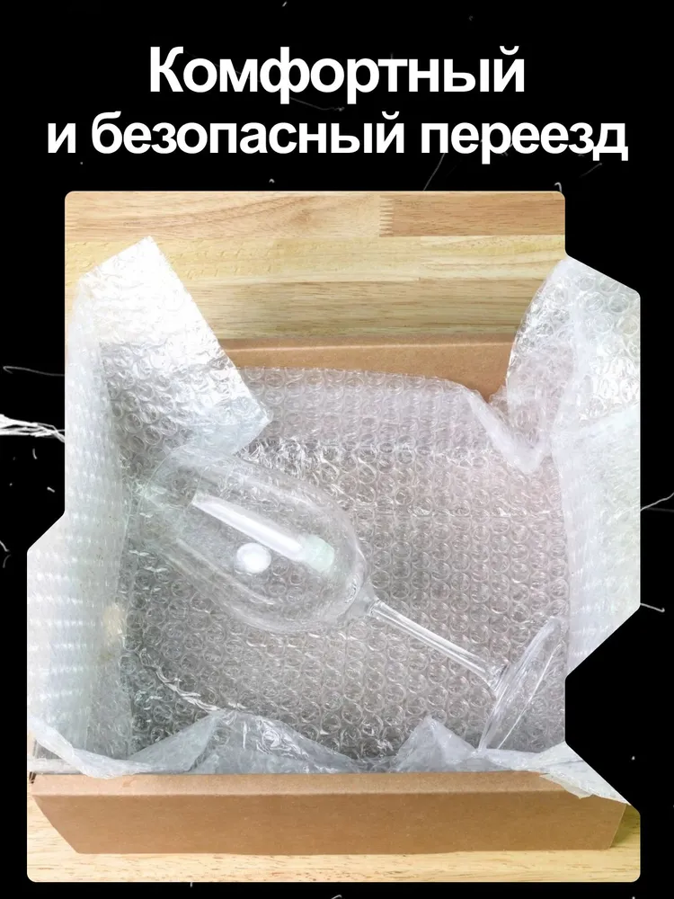 Пупырчатая пленка для упаковки, воздушно-пузырьковая 40 см, двухслойная, плотная, 144 г, 30 см, 110 г, фото 4