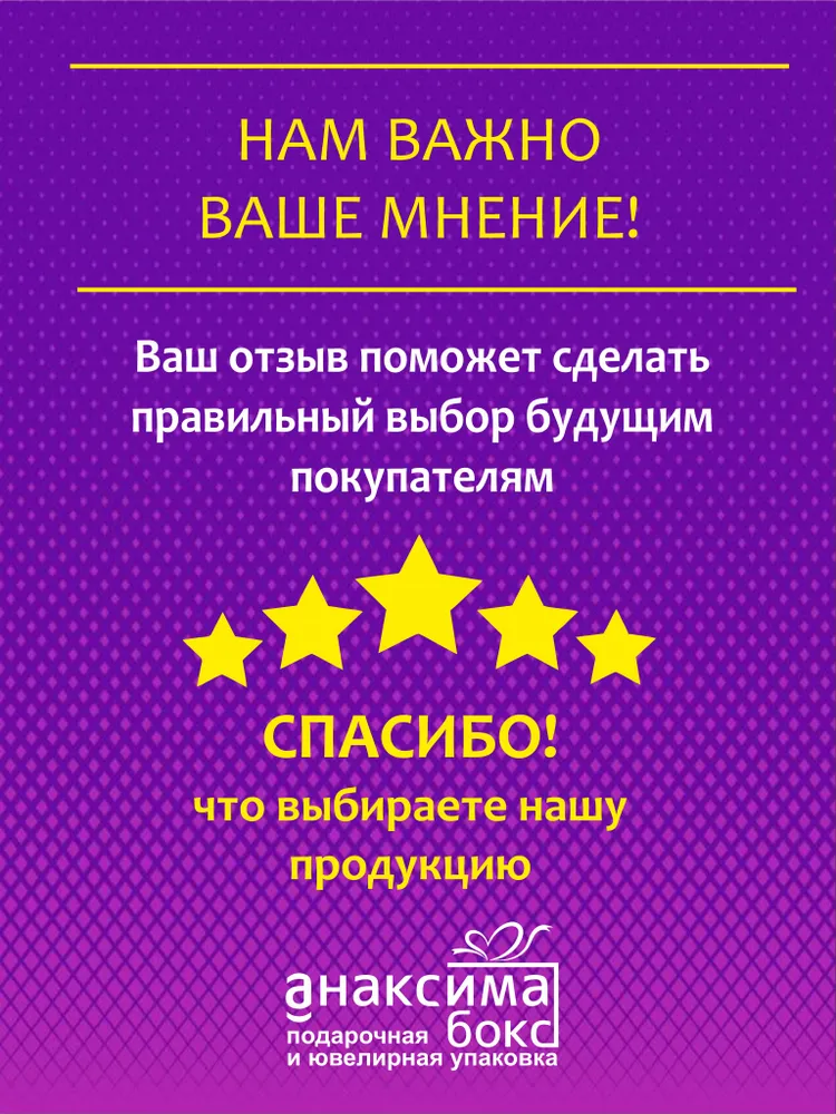 Наполнитель для подарков бумажный РОЗОВЫЙ, 100 гр, наполнитель для подарков, коробок, посылок, гофрированный плотный, упаковочный, 100 г, фото 6