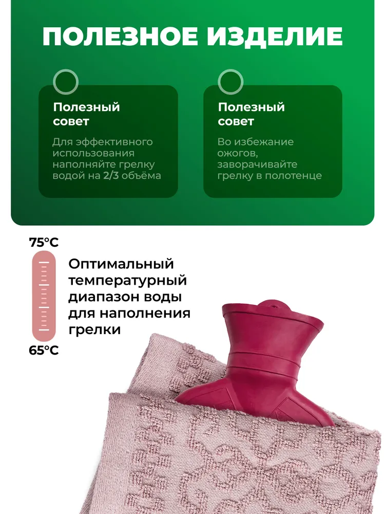 Грелка (2 л.) из медицинской резины "Альфа" по ГОСТ 3303-94, 2 л, фото 3