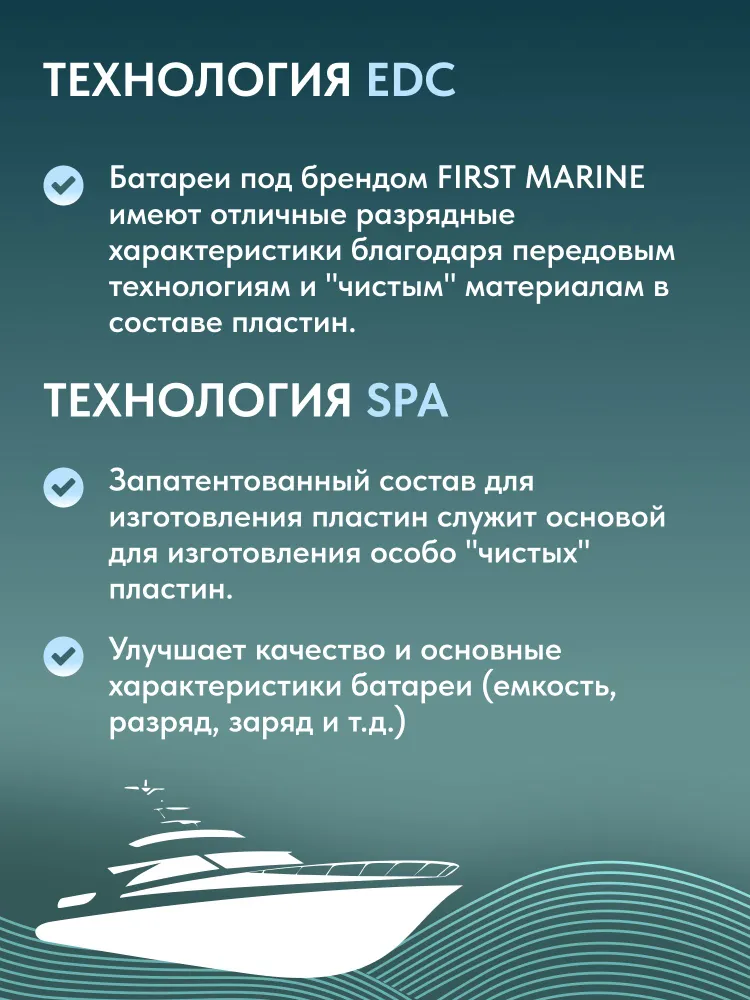 Тяговый аккумулятор First Marine MFGP 12В, 100Ач, AGM аккумулятор для лодки, мотора, 1 шт., 100Ач, фото 5