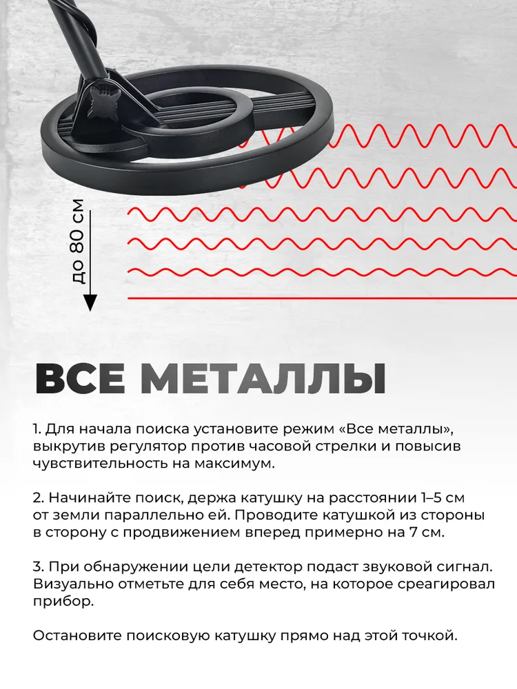 Металлоискатель Tianxun MD-4030P. Грунтовой металлодетектор с глубиной поиска до 50 см, режимом дискриминации и стрелочным индикатором. Для поиска монет, золота, серебра и реликвий, серебристый, фото 3