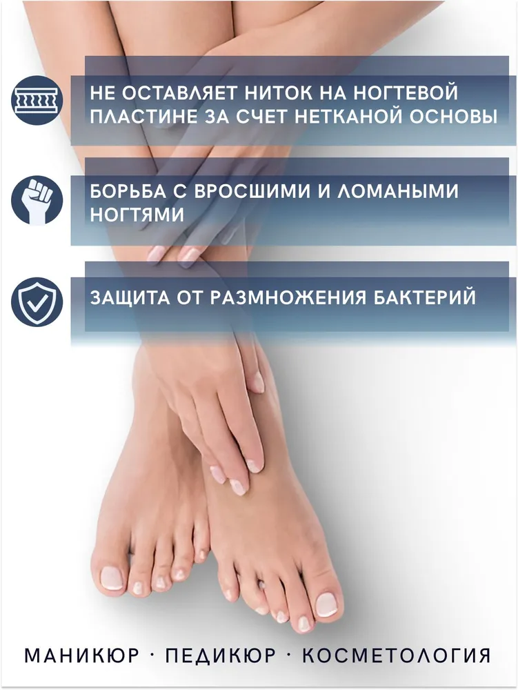 Кополин средний для вросшего ногтя, вариант, фото 3