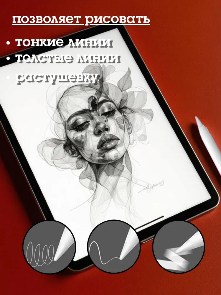 Наконечник для Apple Pencil 1/2/Pro, комплект - 3 шт, 3 шт, фото 3