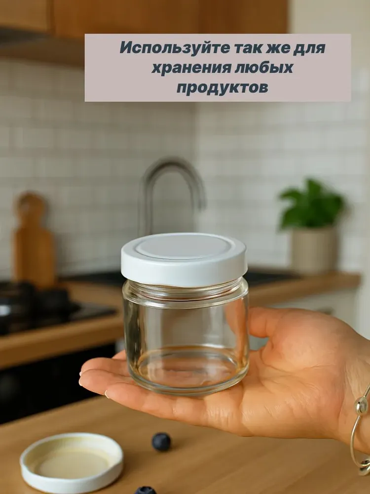 Баночки стеклянные с металлической крышкой 6 шт. х 200 мл, универсальные для приготовления йогурта, стекло, прозрачный белый, комплект: банка + винтовая крышка, набор для йогуртницы, 69x77мм, 69x77 мм, 4 шт, фото 6