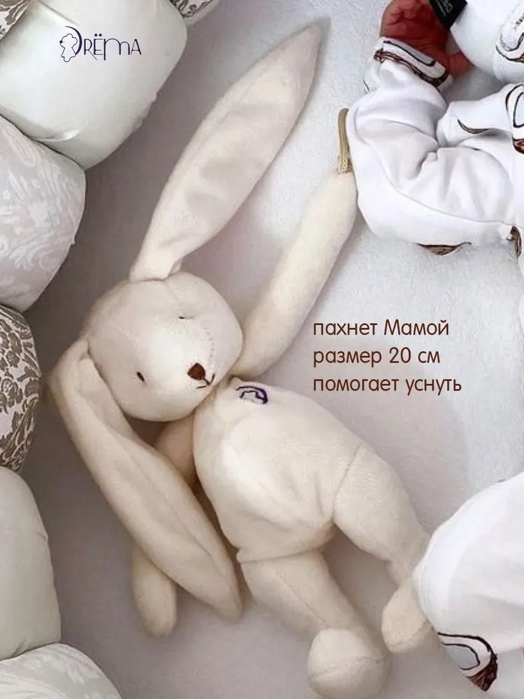 Игрушка для сна, комфортер для новорожденного Зайка, 20см, новорожденного 20см, фото 3