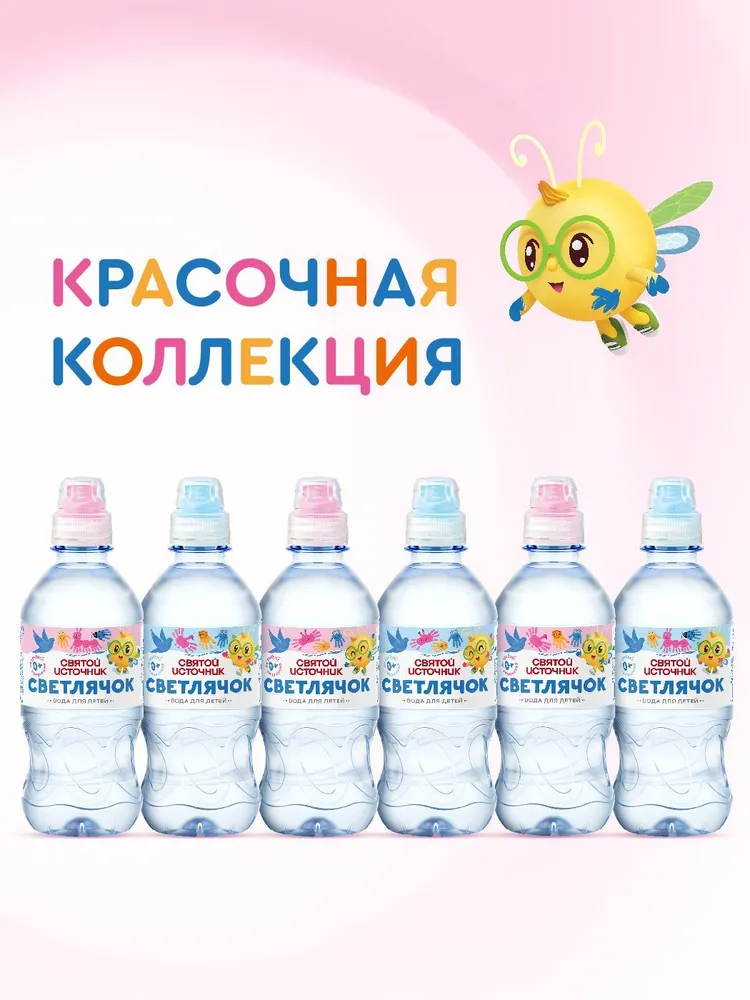 Вода питьевая Святой Источник Светлячок негазированная, 5 л, 12 шт, 330 мл, фото 3