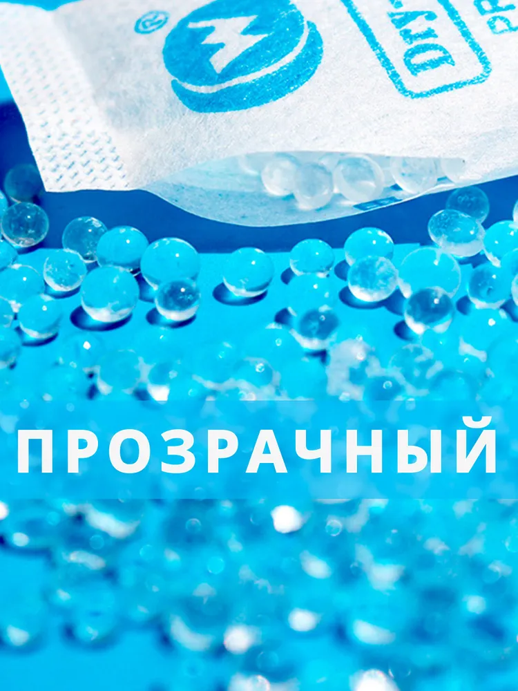 Силикагель в пакетиках поглотитель влаги, влагопоглотитель, осушитель воздуха для обуви драйпер, абсорбент в стиках, силикатный гель, нейтрализатор запаха, сырости, вариант, фото 5