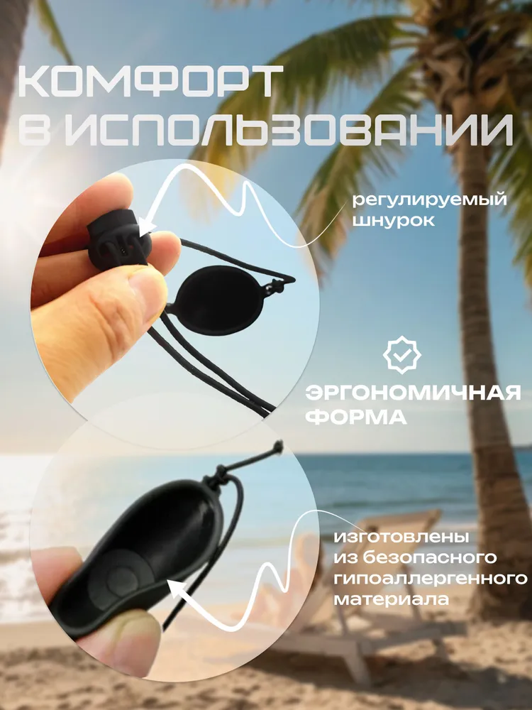 Очки для солярия, защитные очки от ультрафиолетового излучения, солнцезащитные, на резинке, многоразовые, вариант, фото 3