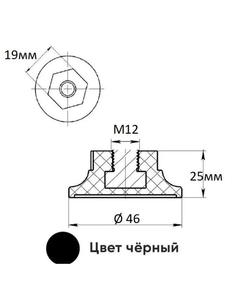 Ножки для душевых поддонов и ванны М12 4 шт, 4 шт, фото 2
