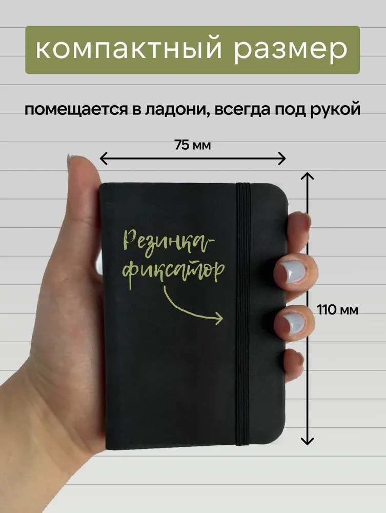 Блокнот А7 для записей, записная книжка в линейку, искусственная кожа, 100 листов, вариант, фото 2