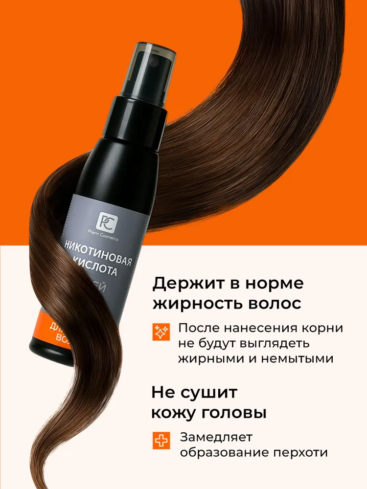 Никотиновая кислота для волос, спрей для роста и против выпадения, укрепление корней, 100 мл, 100 мл, фото 3