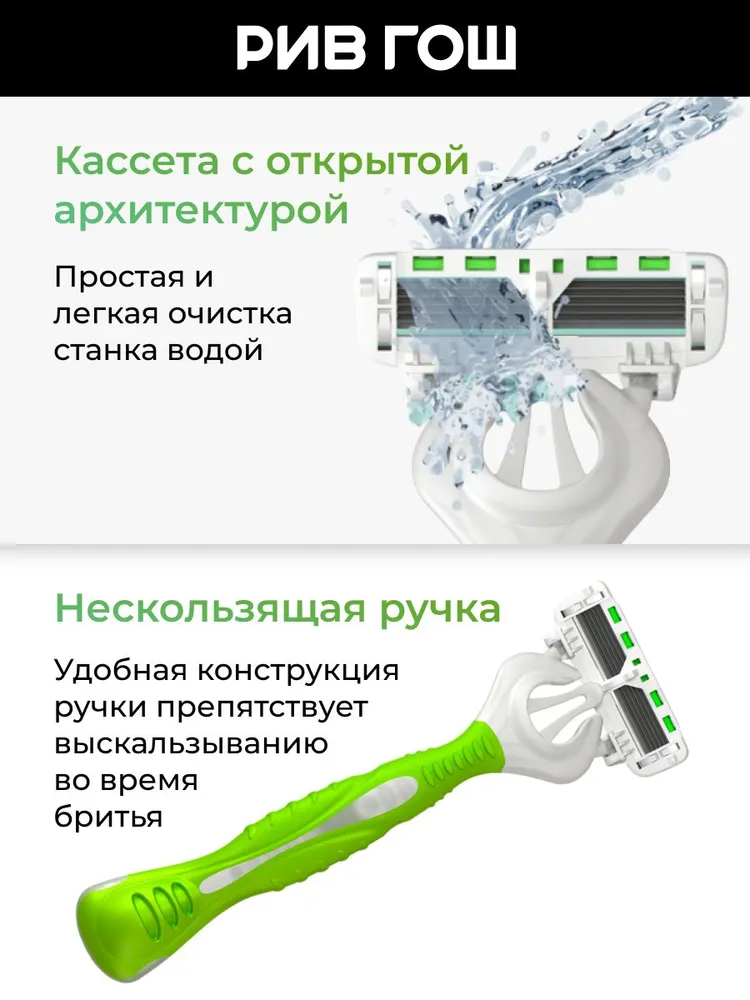 DORCO Станки для бритья одноразовые Eve 6 жен., 4 шт., 4 шт, фото 6