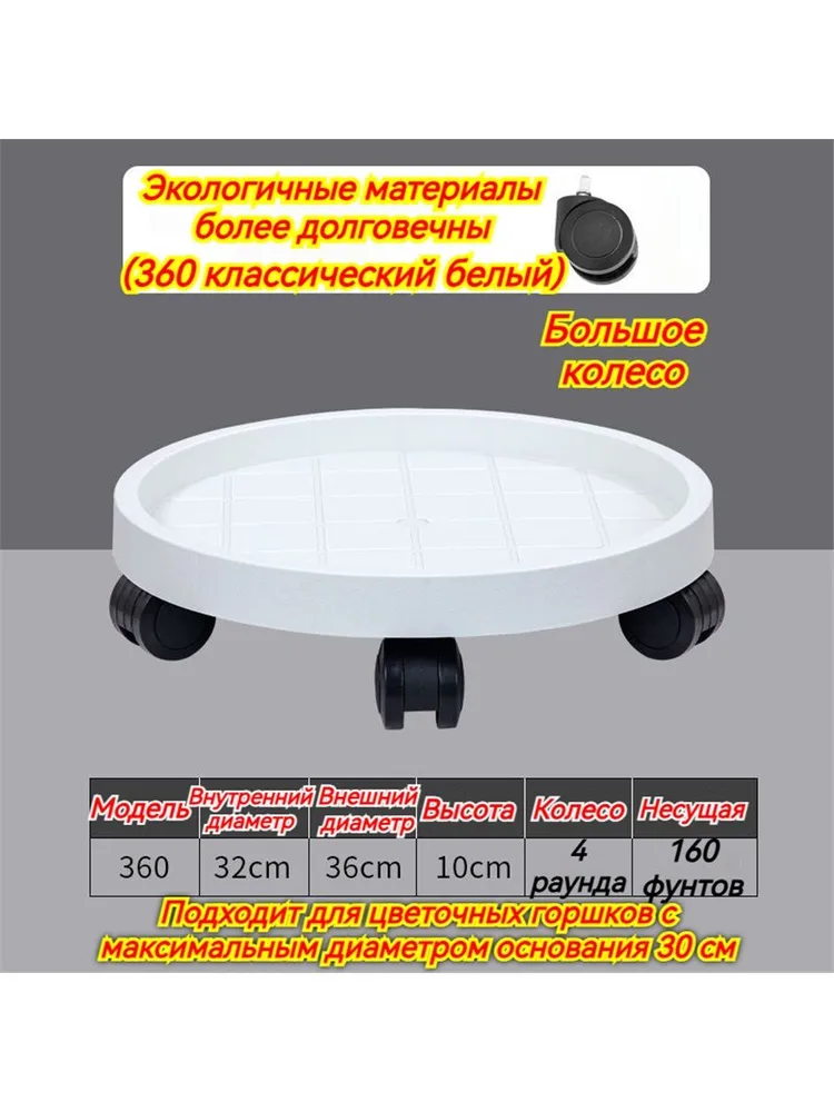 Ган Кун Поддон для цветов 36 см x 36 см x 20 см 1 шт пластик белый, розовый, 1 шт, фото 2