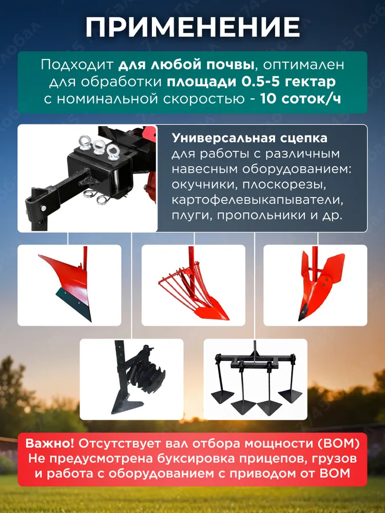 Культиватор бензиновый ASILAK SL-186L, вариант, фото 3