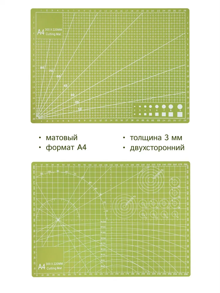 Коврик для резки защитный 3-слойный, А4 (300х220 мм), двусторонний, толщина 3 мм оливковый, 300x220 мм, фото 4