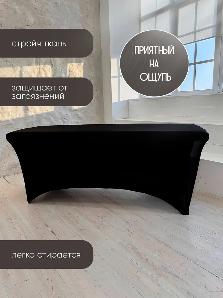 Чехол на кушетку многоразовый, универсальный, для наращивания ресниц, с вырезом для ног, вариант, фото 2