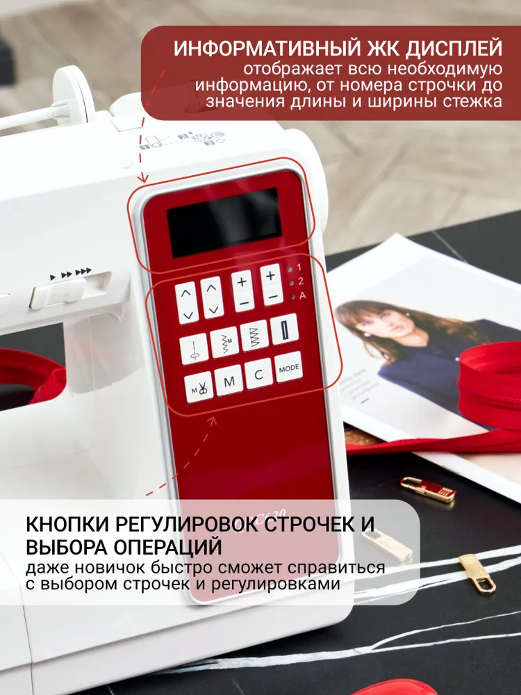 Швейная машинка для дома Janome QDC 620, вариант, фото 6