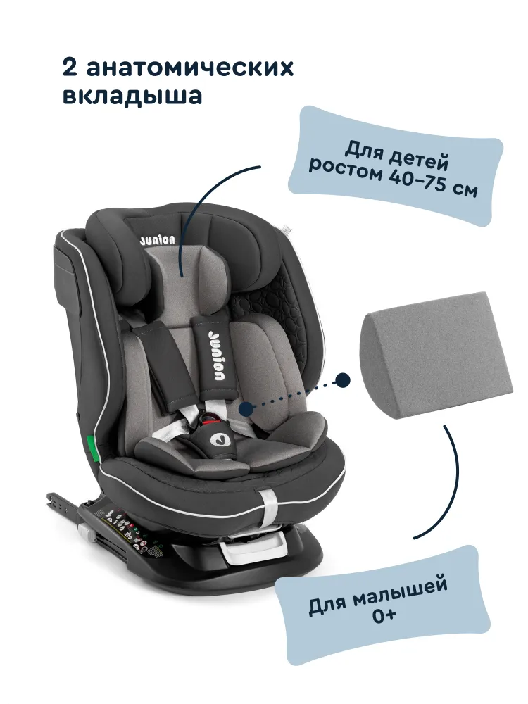 Автокресло JUNION Julsi i-size группа 0+/1/2/3 (0-36 кг), 0-12 лет, 40-150 см, 360 , Isofix, чёрный, Яндекс Фабрика, 36 кг, фото 3