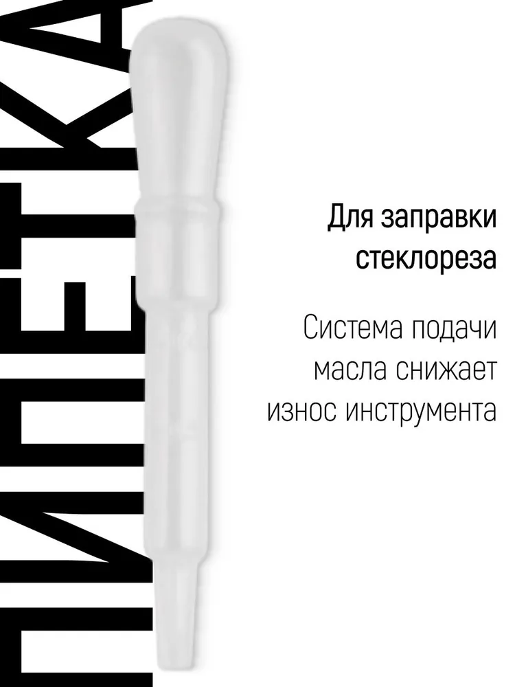 Стеклорез роликовый масляный для стекла до 10 мм, угол реза 135 , твердосплавный ролик FIT, вариант, фото 3
