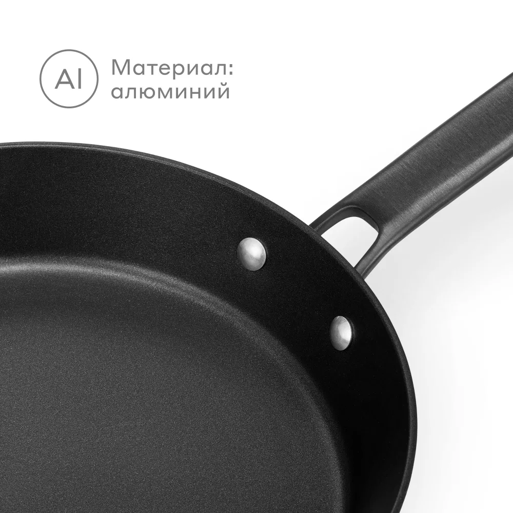 Сковорода Pragma Fodbal 26 см с антипригарным покрытием ILAG, можно мыть в посудомоечной машине, подходит для индукции, Яндекс Фабрика, вариант, фото 5