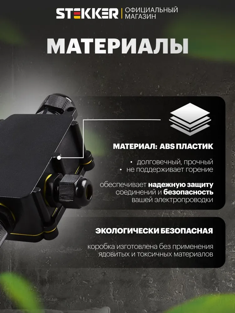 Коробка распределительная уличная герметичная IP68, 3 ввода для кабеля, Stekker LD523 49121, вариант, фото 4